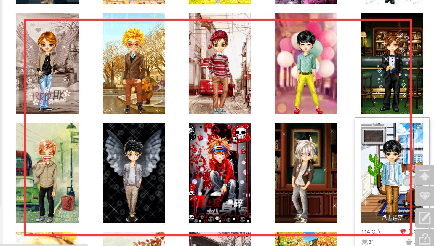 qq单向好友测试,腾讯qq测试版功能