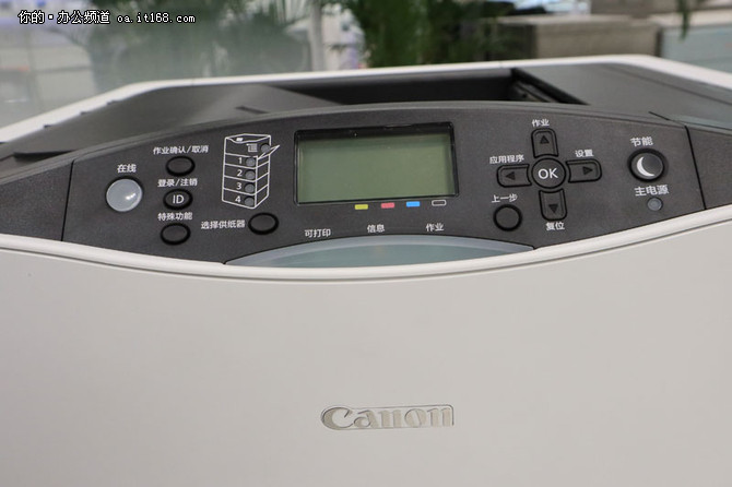 佳能243打印机评测,佳能843彩色打印机