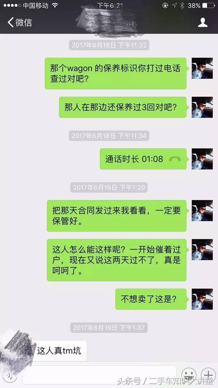 马自达6wagon当年新车指导价,马自达6进口2018款wagon基本型报价