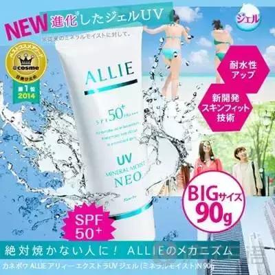 日本哪款防晒霜最好用最安全,公认全球最好用的一款防晒霜