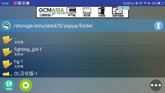 in酷玩：玩不转Galgame的你可以在手机上玩Flash游戏