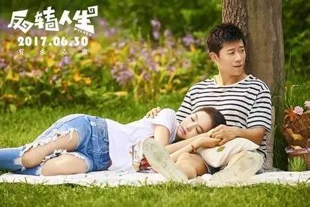 闫妮夏雨反转人生电影,闫妮和夏雨这段瞬间被闫妮圈粉