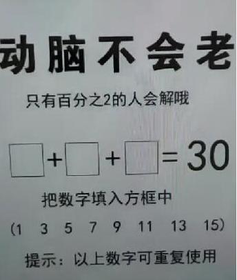「干货」教你利用火山小视频怎么赚火力，怎么赚钱！