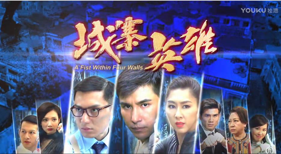 港产警匪片映射时代记忆,刘青云古天乐警匪片