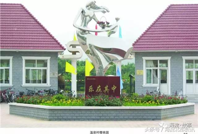 海淀最有文化气息的地方,海淀有文化底蕴的地方