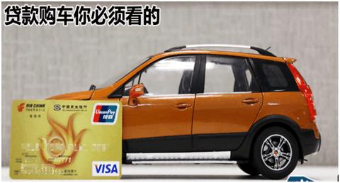 车辆贷款按揭需要什么条件,按揭贷转抵押贷款流程