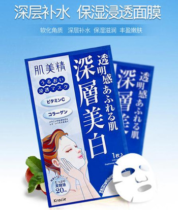 那么多的日本人气面膜，不看会后悔的赶紧收藏起来