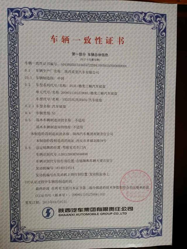 买车注意事项和提车攻略图解,买车详细注意事项和提车攻略