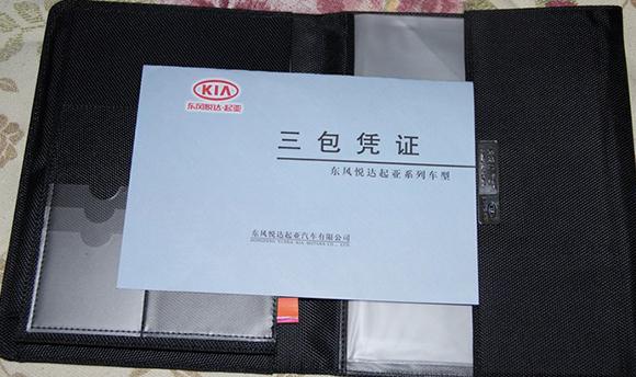 买车注意事项和提车攻略图解,买车详细注意事项和提车攻略