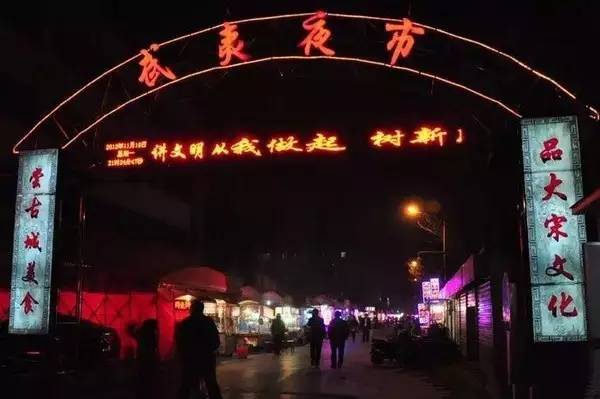 开封鼓楼夜市恢复正常了吗,开封鼓楼夜市哪家最好吃