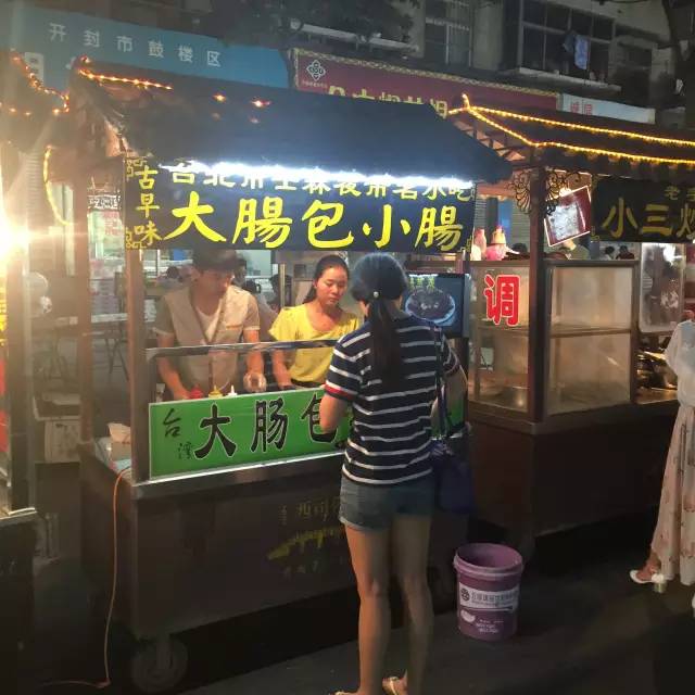 开封鼓楼夜市恢复正常了吗,开封鼓楼夜市哪家最好吃