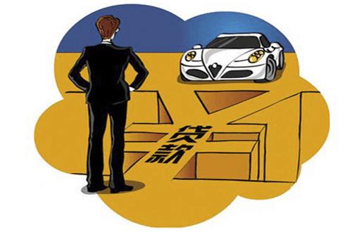 车辆贷款按揭需要什么条件,按揭贷转抵押贷款流程