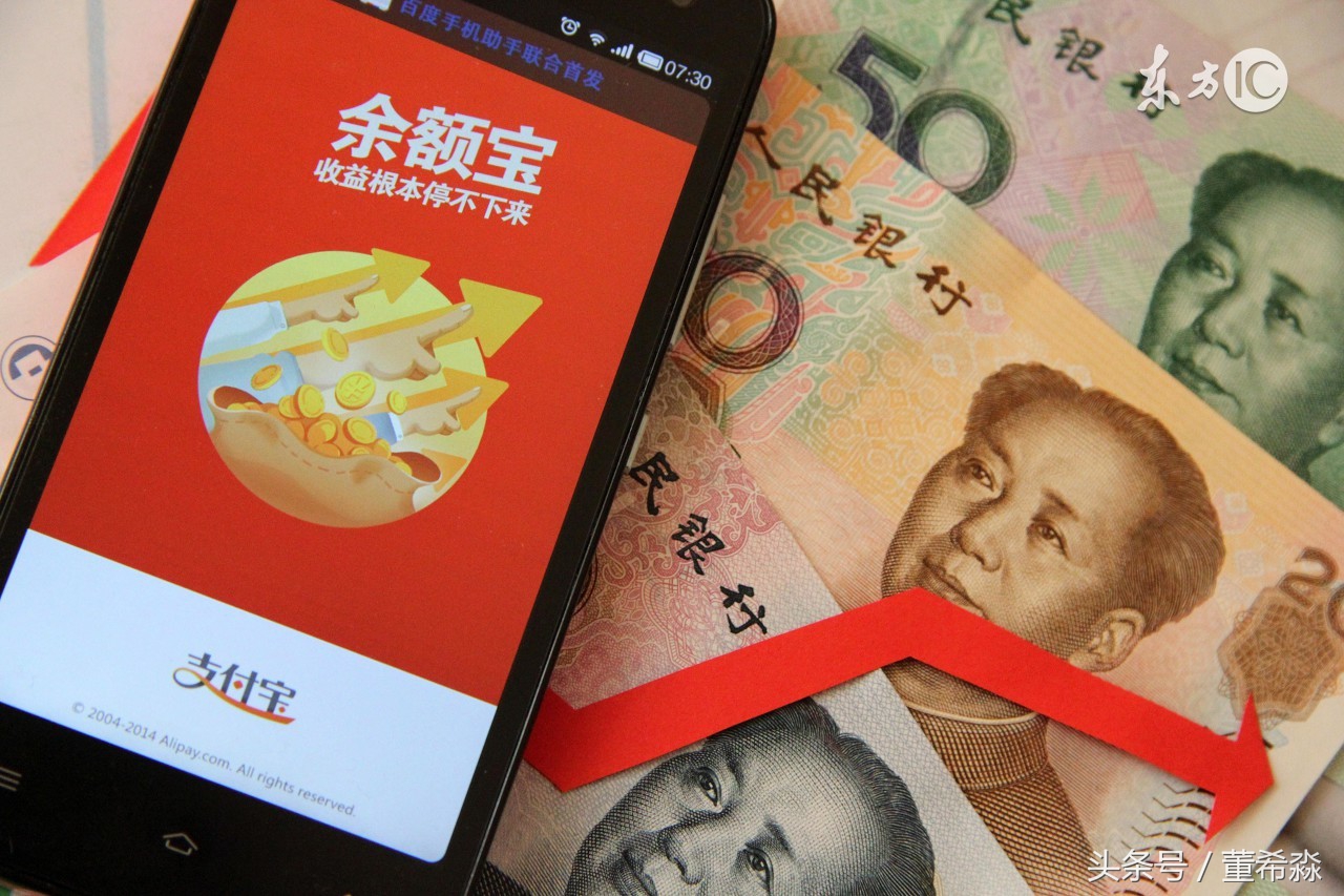 余额宝到底有没有风险,余额宝的风险到底有多大