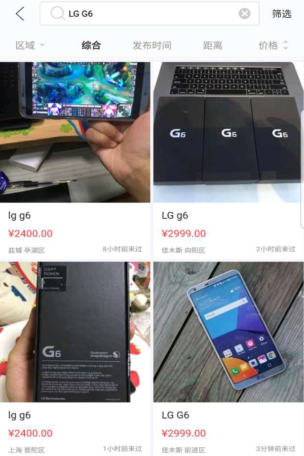 1000左右真全面屏手机,千元全面屏手机这4款超值