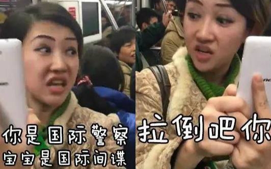 网红：月入千万不是传说