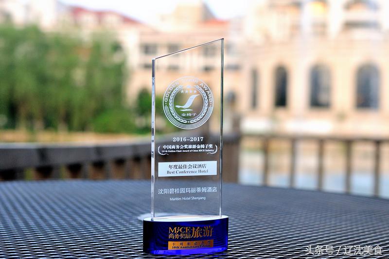 中国最佳会议酒店做德餐也是拿手好戏，沈阳西餐厅的扛把子