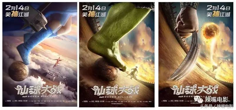 何老师快乐大本营判卷,快乐大本营何老师受惩罚