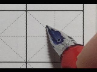 偏旁部首07——天下粮仓，禾木为本