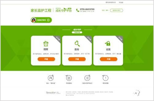 王者光荣防沉迷系统全部规定,王者光荣防沉迷系统最新规定现状