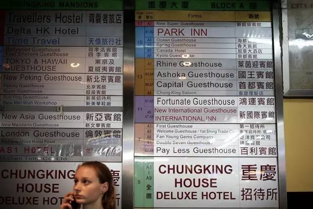 重庆森林在重庆大厦的取景,重庆大厦和凌霄大厦