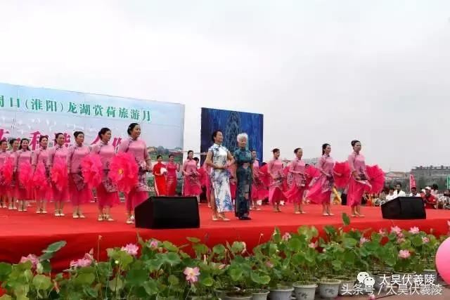 2022淮阳龙湖赏荷旅游月开幕式,中国淮阳龙湖赏荷旅游月活动启动