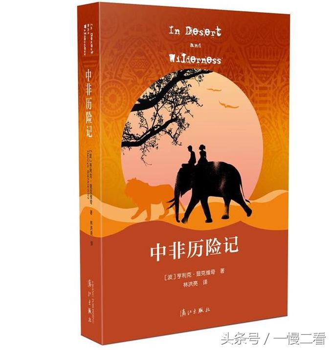 侦探小说儿童类推荐书目,适合高中生看的侦探小说推荐