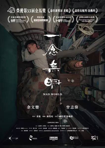 上半年最值得看的十部电影,2021上半年评分最高的十部电影