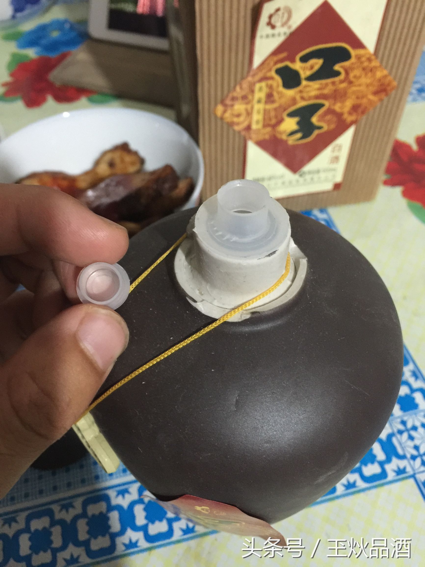 口子酒二维码,10年口子酒