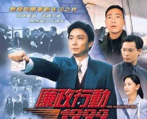 港产警匪片映射时代记忆,刘青云古天乐警匪片