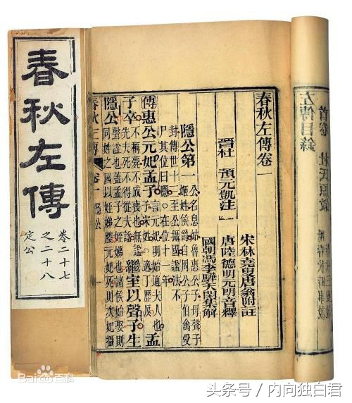 揭秘中国历史上的十大奇书,专家讲解中国历史上的十大奇书