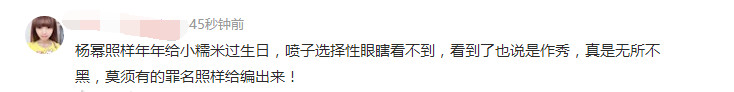 佟丽娅不接戏安心在家照顾朵朵母爱不减，网友：杨幂多向姐姐学习