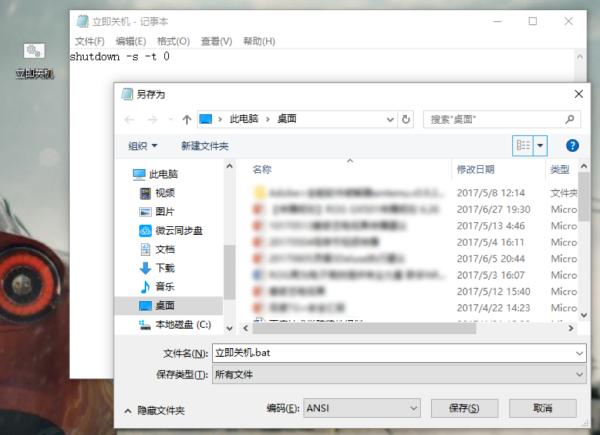 华硕笔记本电脑正确关机方法,联想笔记本电脑怎样正确关机