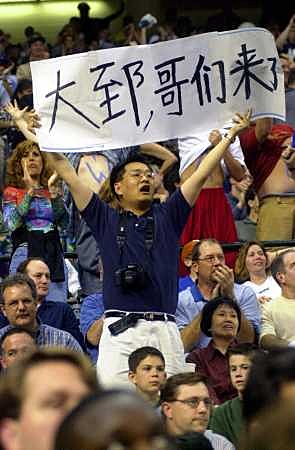 十大NBA感人瞬间：穆大叔落泪大郅获力挺弗老大为姚明挺身而出