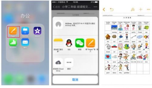 爱普生打印机复印作业,爱普生小孩作业打印机