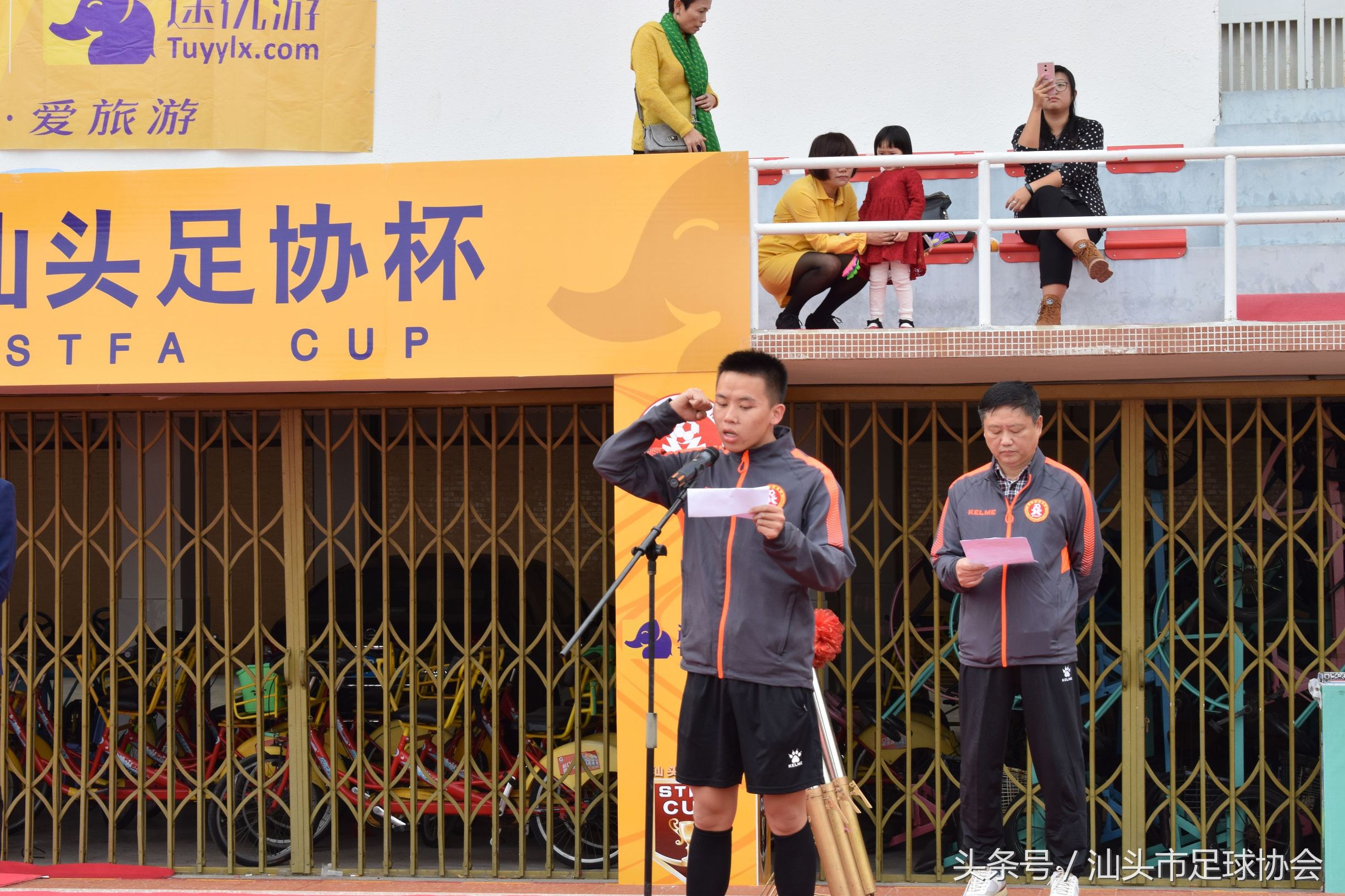 汕头足球裁判队伍的建设——胡立博