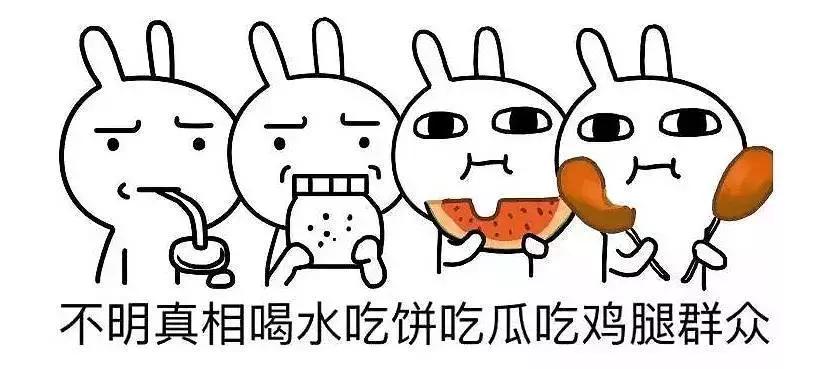 豆得儿护肤品,豆得儿坐在林更新肩上