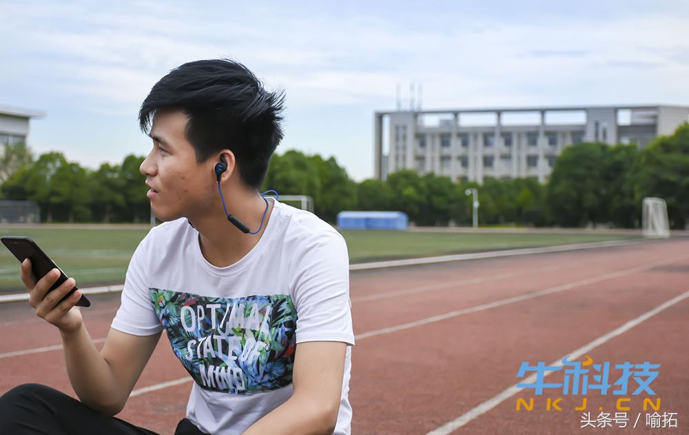 比airpods音效好的耳机,光荣蓝牙耳机xsportpro有没有降噪