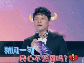 何老师快乐大本营判卷,快乐大本营何老师受惩罚