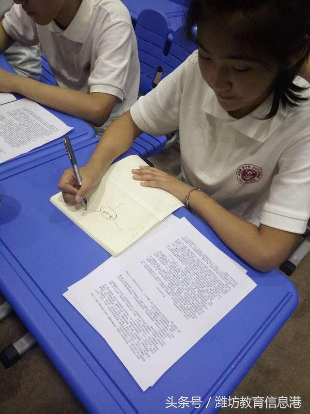 挑战自我快乐学习