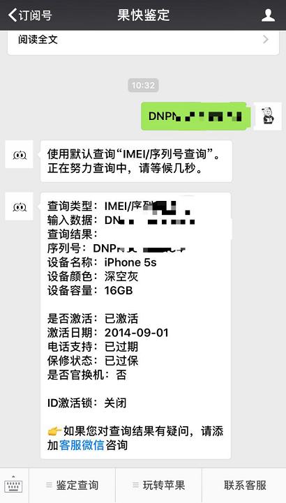 25元的iphone5s测评,iphone5s现在值得买吗