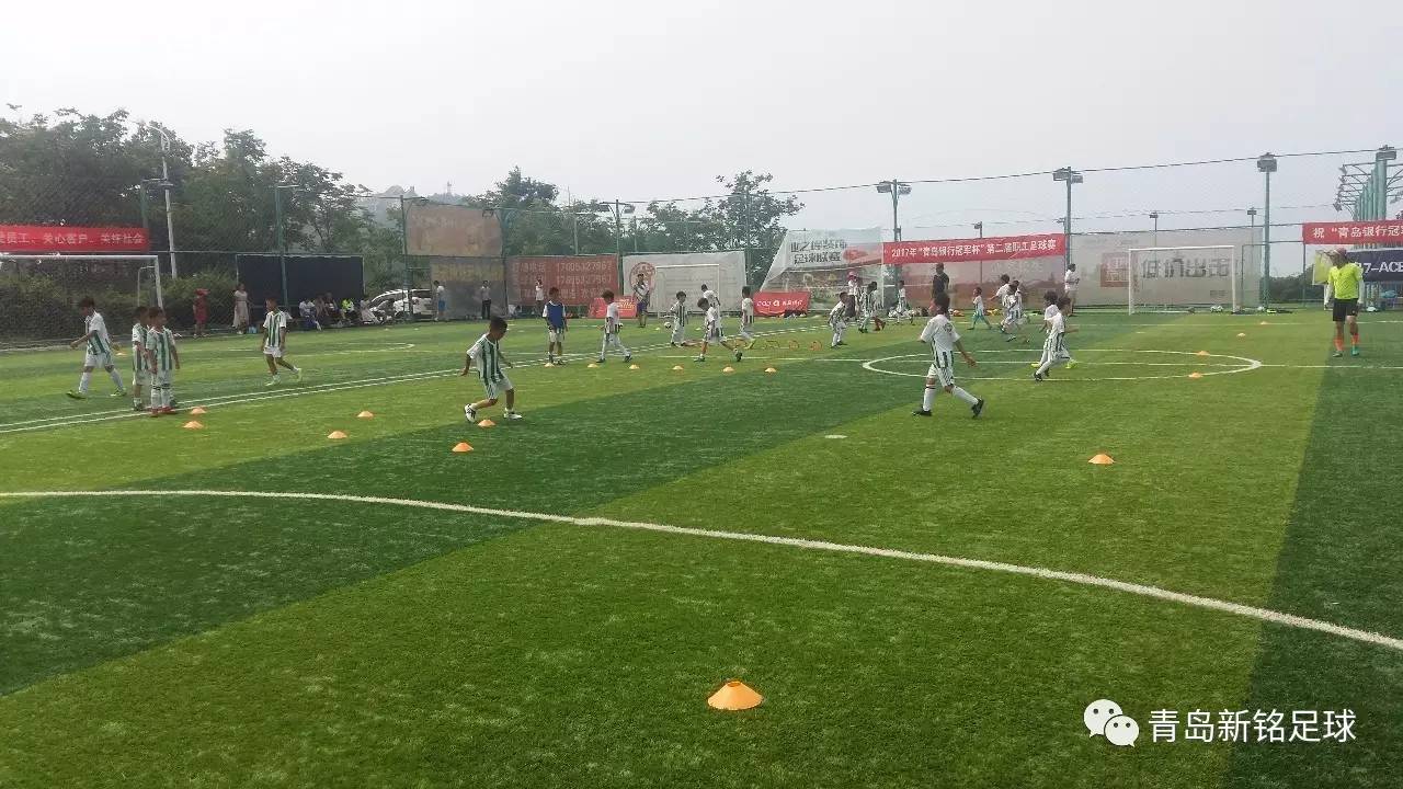 青岛新铭足球,青岛新铭足球俱乐部