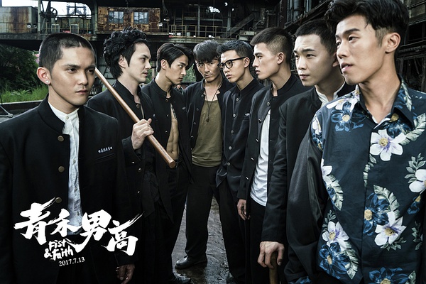 《青禾男高》：美少年热血激斗，雄性荷尔蒙炸裂爆棚