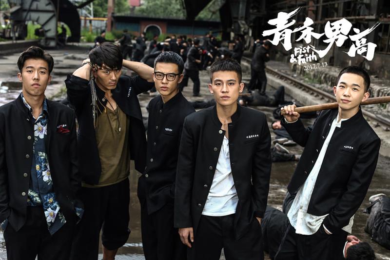 《青禾男高》：美少年热血激斗，雄性荷尔蒙炸裂爆棚