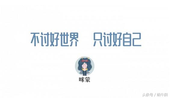 咪蒙声明最新消息,咪蒙回归穿衣搭配