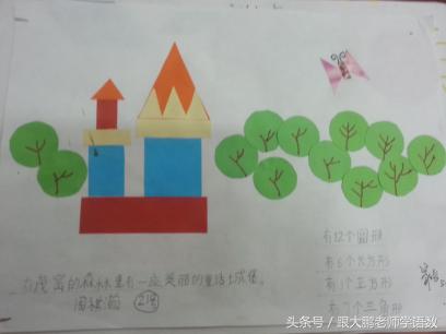 三年级暑假数学创意作业,有创意的三年级暑假语文作业