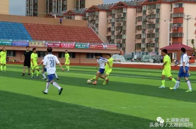 太湖杯足球赛,安庆足球联赛赛事