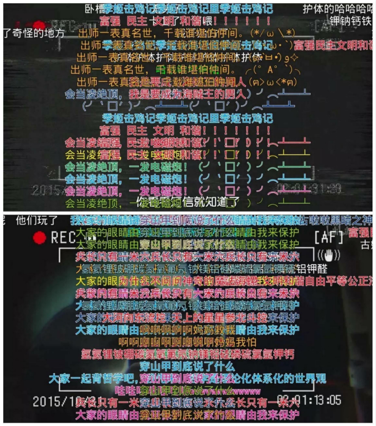 那些让人爆笑的弹幕,又离谱又搞笑的弹幕