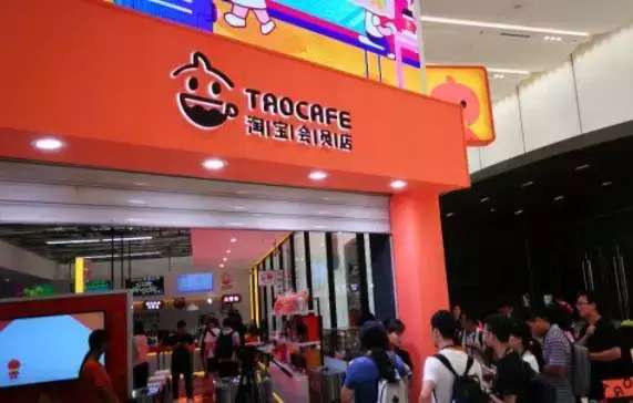 马云无人售货超市现状,马云无人超市大妈生意红火吗