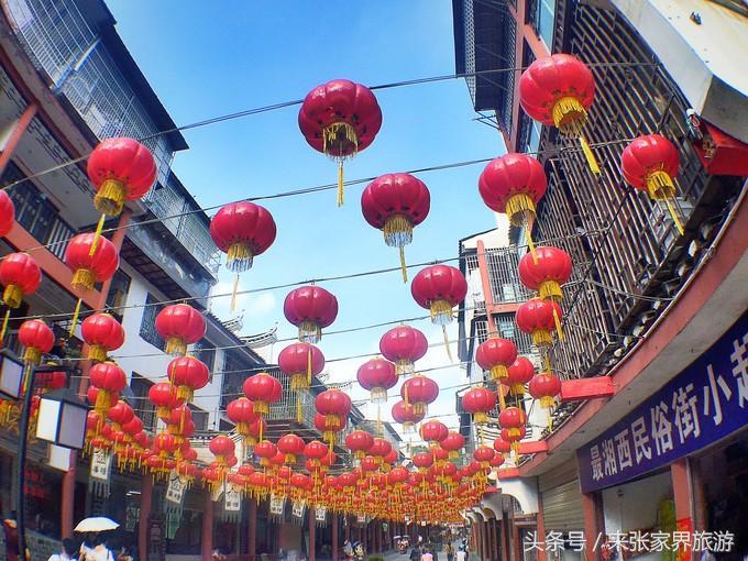 张家界凤凰4日游攻略,张家界凤凰五日游线路图片