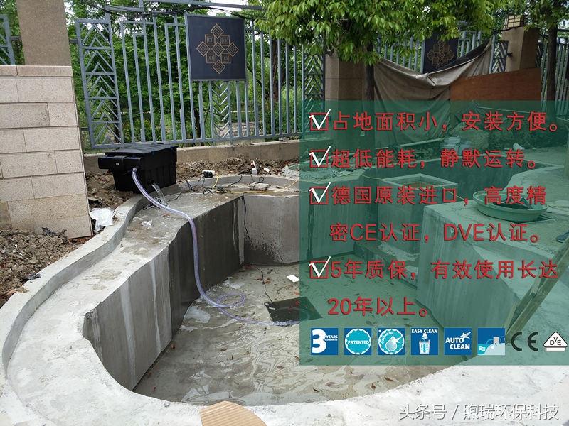 锦鲤鱼池生态循环过滤,锦鲤鱼池过滤系统视频